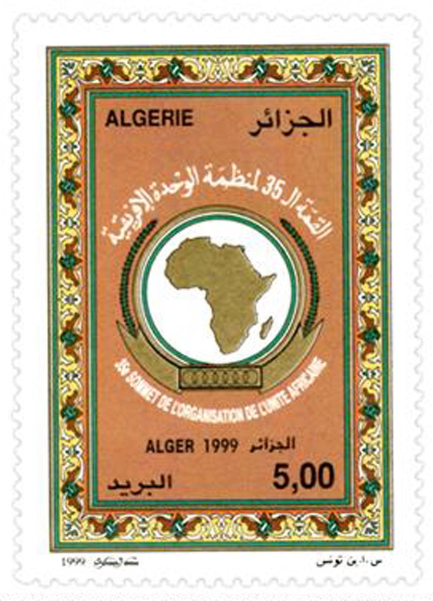 Convention de l’OUA sur les réfugiés en Afrique (Timbre poste Algérie)