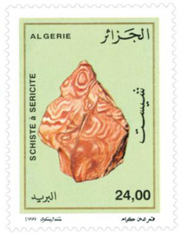 Roches (Timbre poste Algérie)