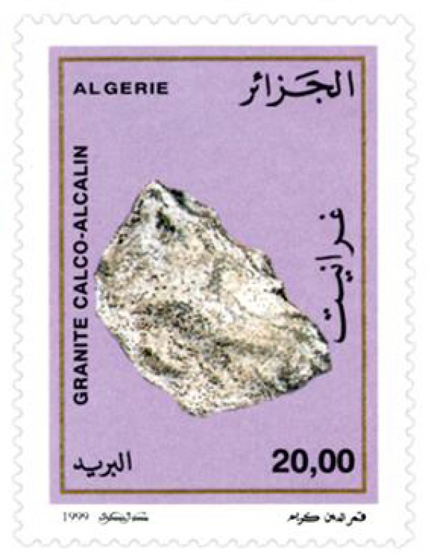 Roches (Timbre poste Algérie)