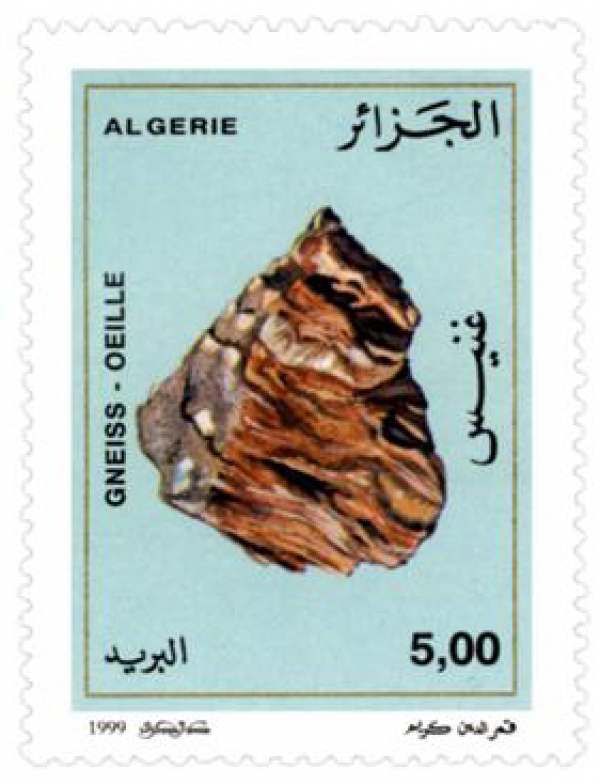 Roches (Timbre poste Algérie)