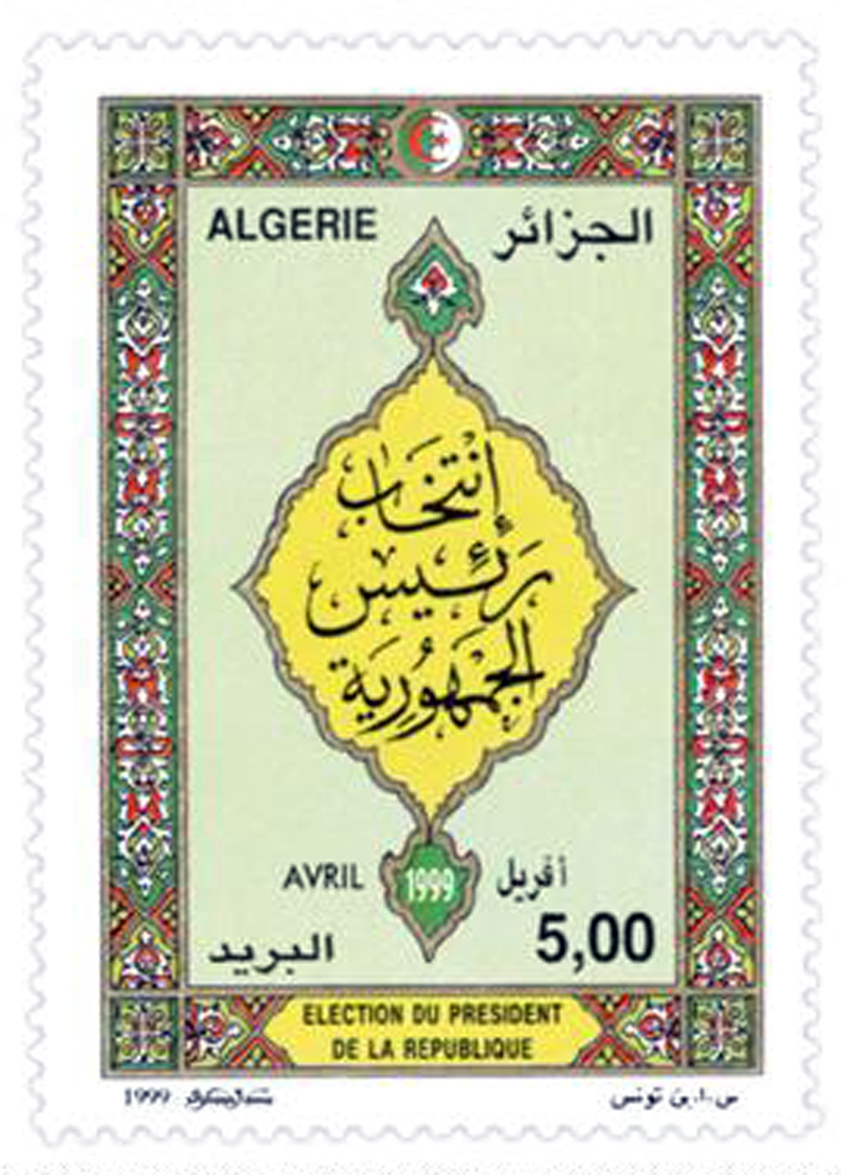 Election présidentielle (Timbre poste Algérie)