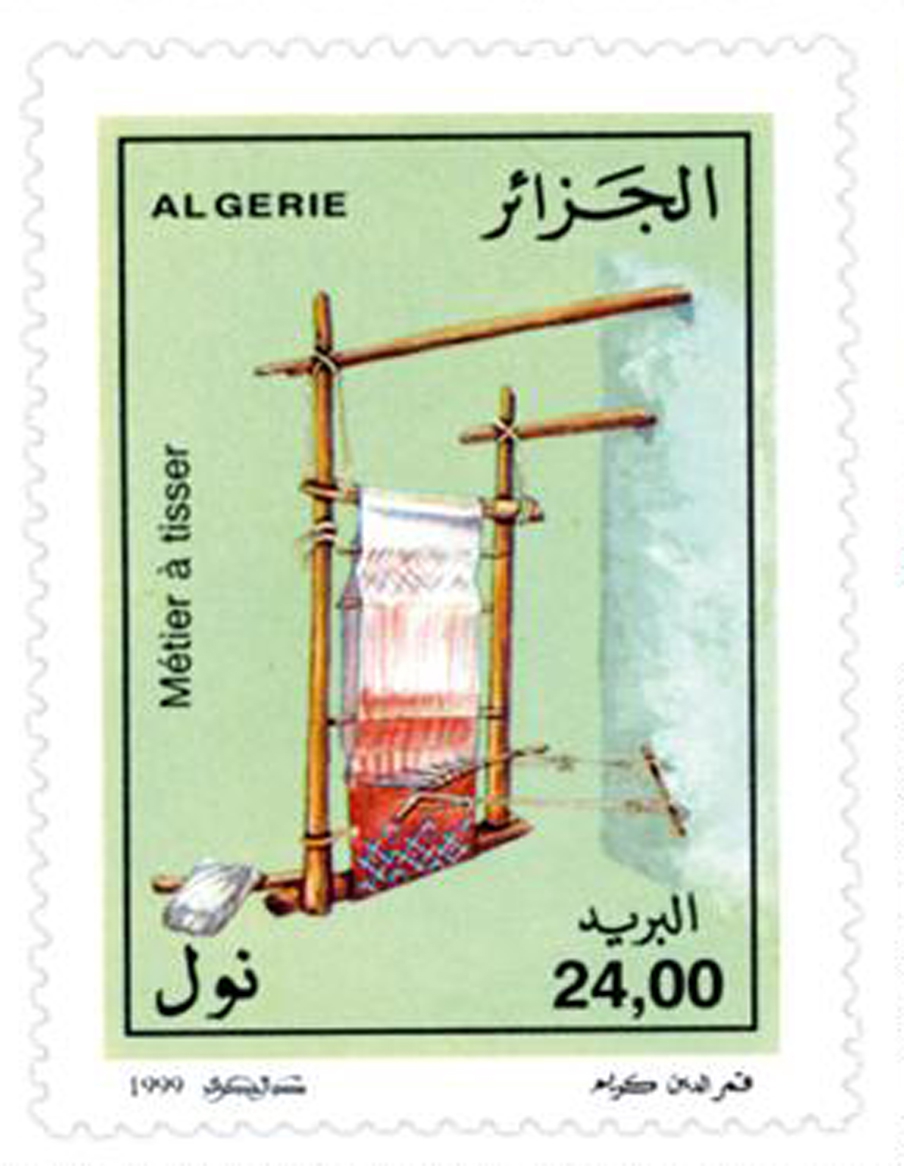 Outils de la laine (Timbre poste Algérie)