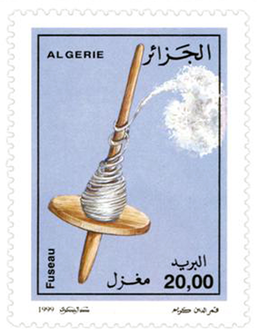 Outils de la laine (Timbre poste Algérie)