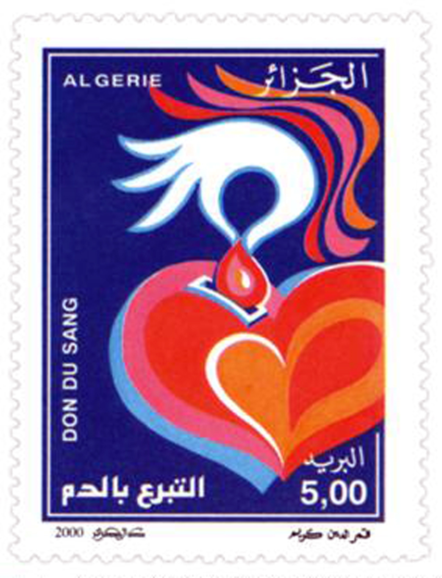 Don de sang (Timbre poste Algérie)