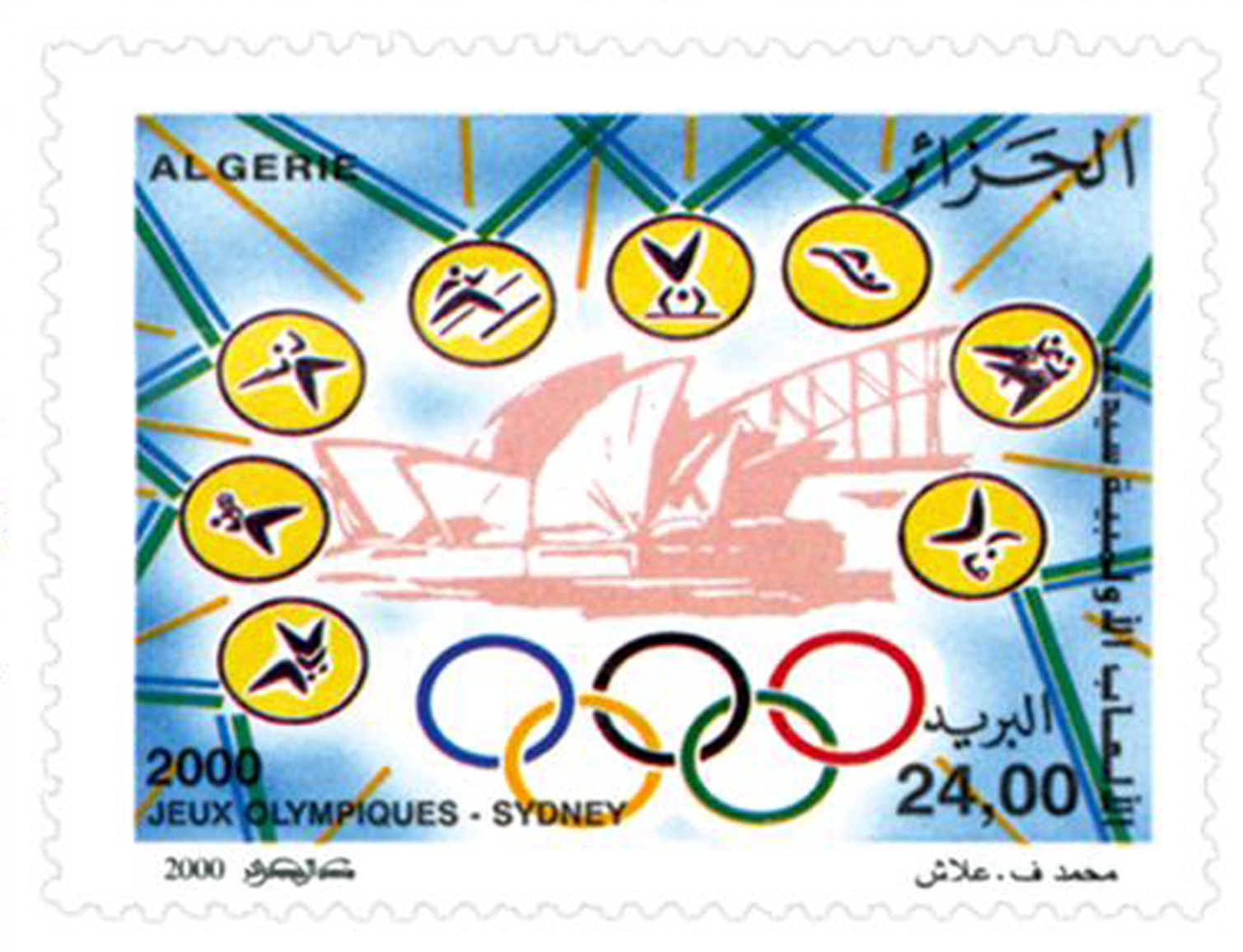 Jeux Olympiques – Sydney 2000 (Timbre poste Algérie)