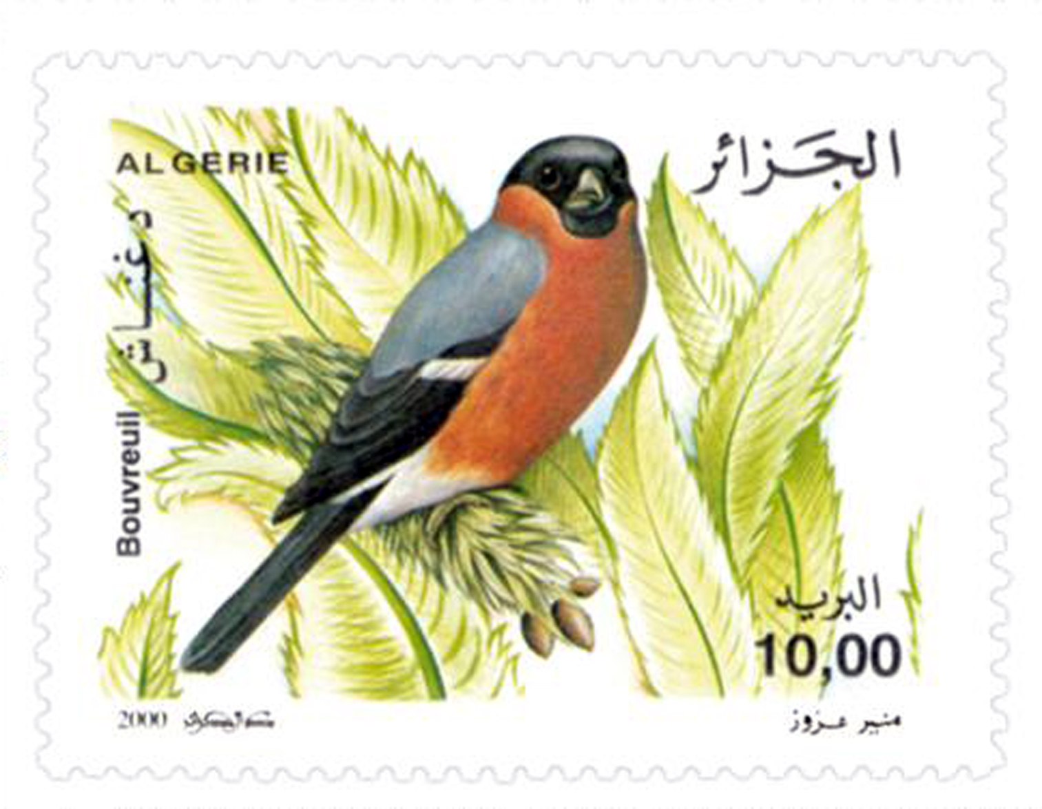 Oiseaux (Timbre poste Algérie)