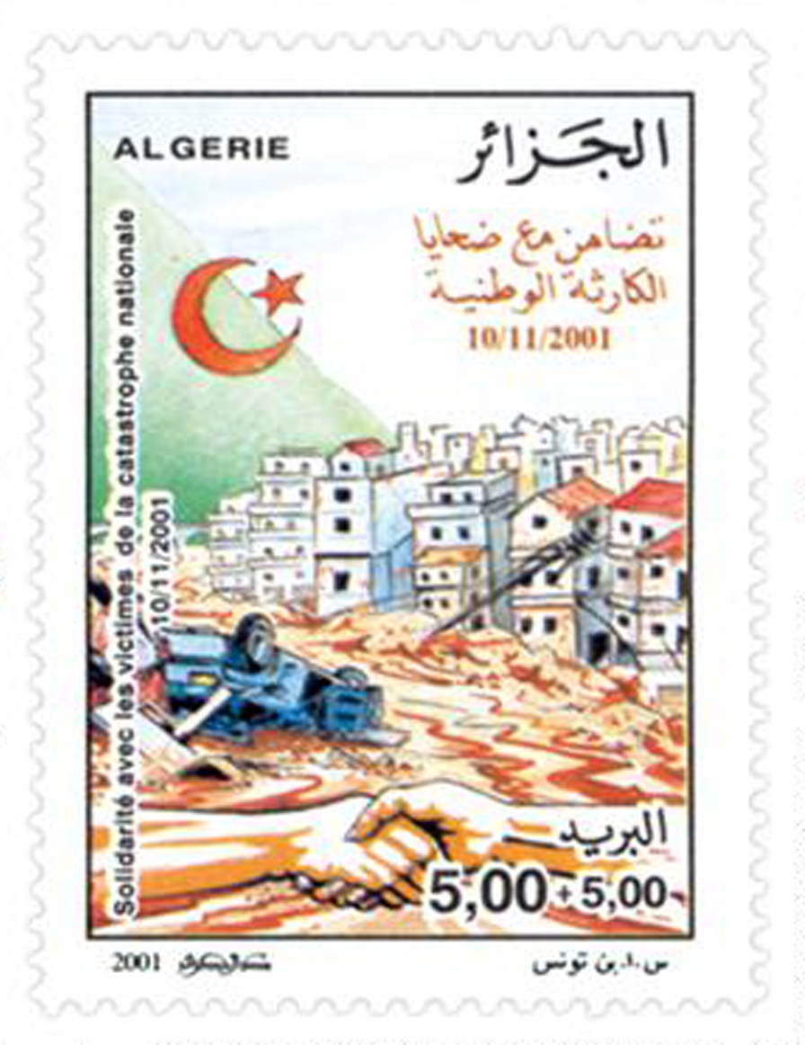 Résistance populaire (Timbre poste Algérie)