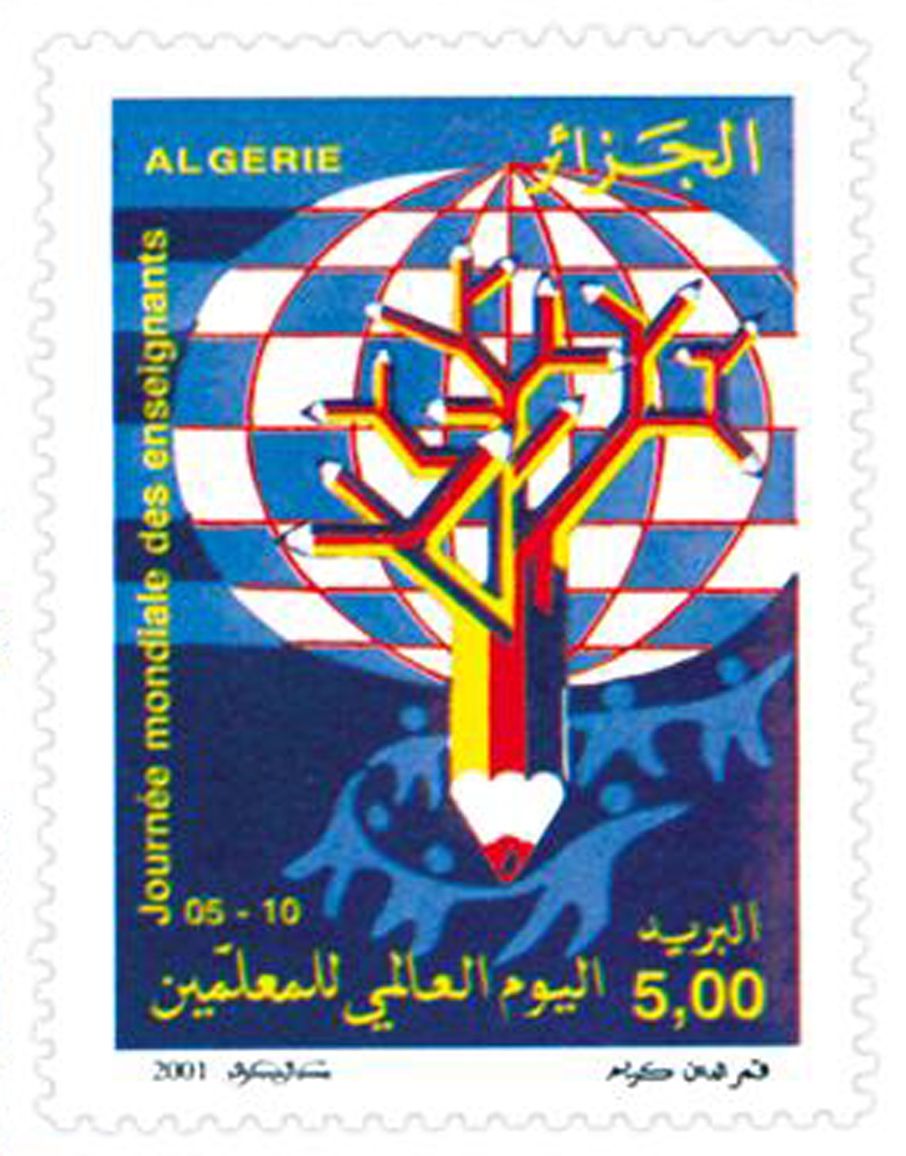 Journée mondiale des enseignants (Timbre poste Algérie)