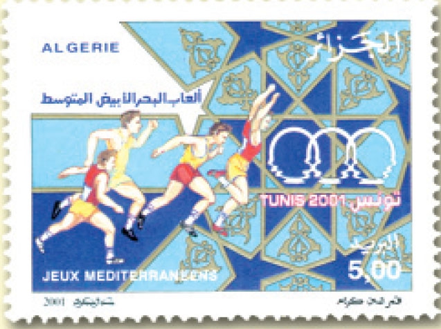 Jeux Méditerranéens Tunis 2001 (Timbre poste Algérie)
