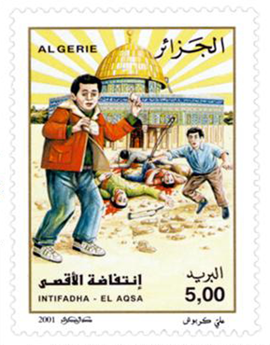 Intifadha d’Al Aqsa (Timbre poste Algérie)