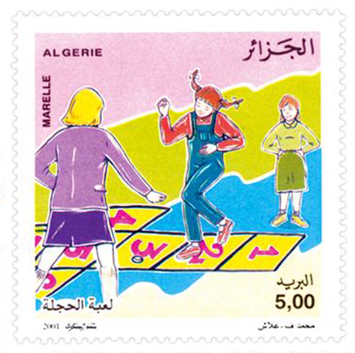 Jeux d’enfants (Timbre poste Algérie)