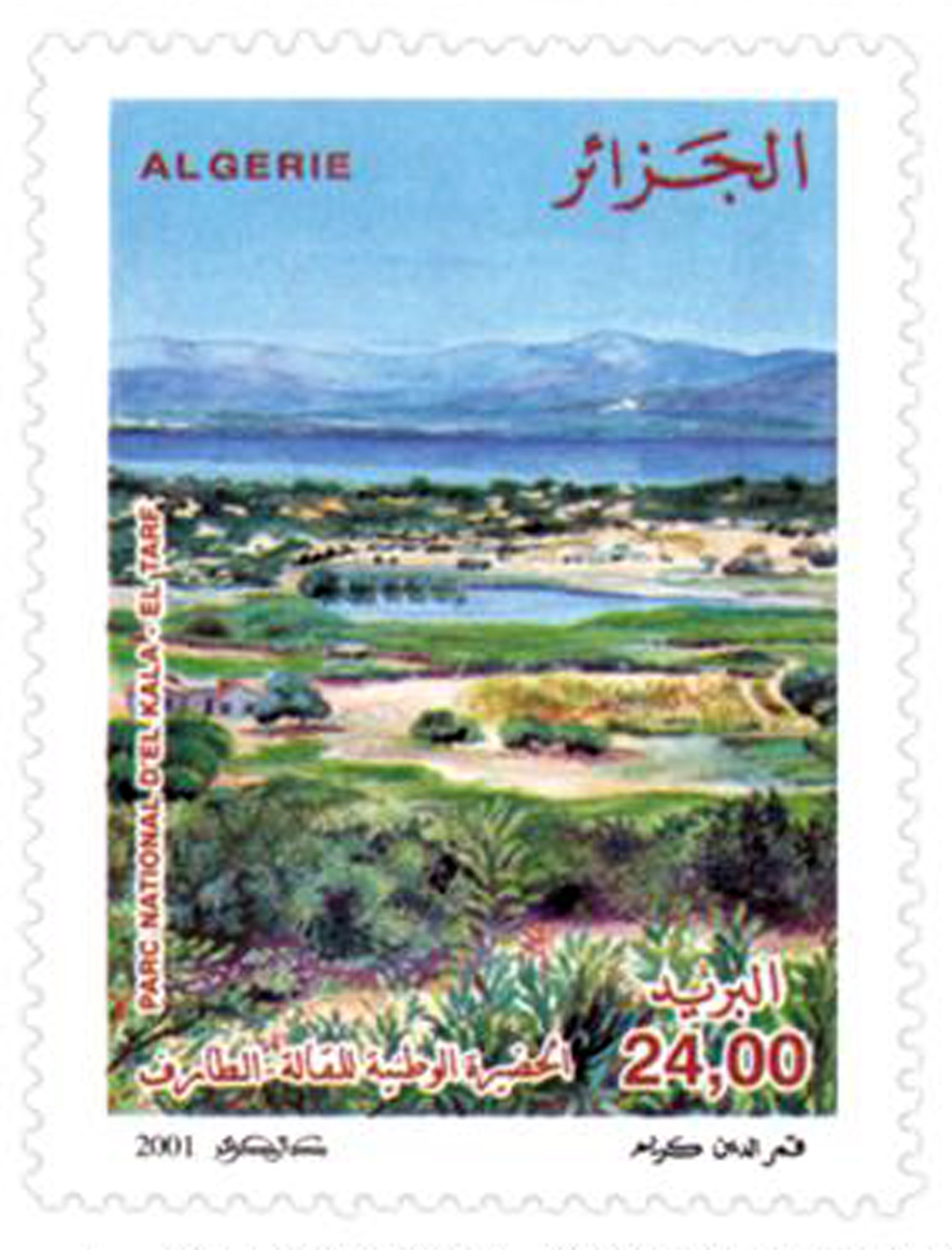 Les parcs nationaux (Timbre poste Algérie)