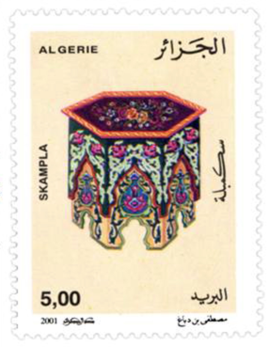 Arts populaires traditionnels (Timbre poste Algérie)
