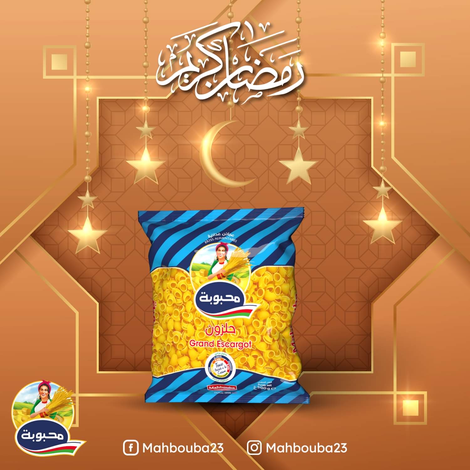 Grand escargot Mahbouba