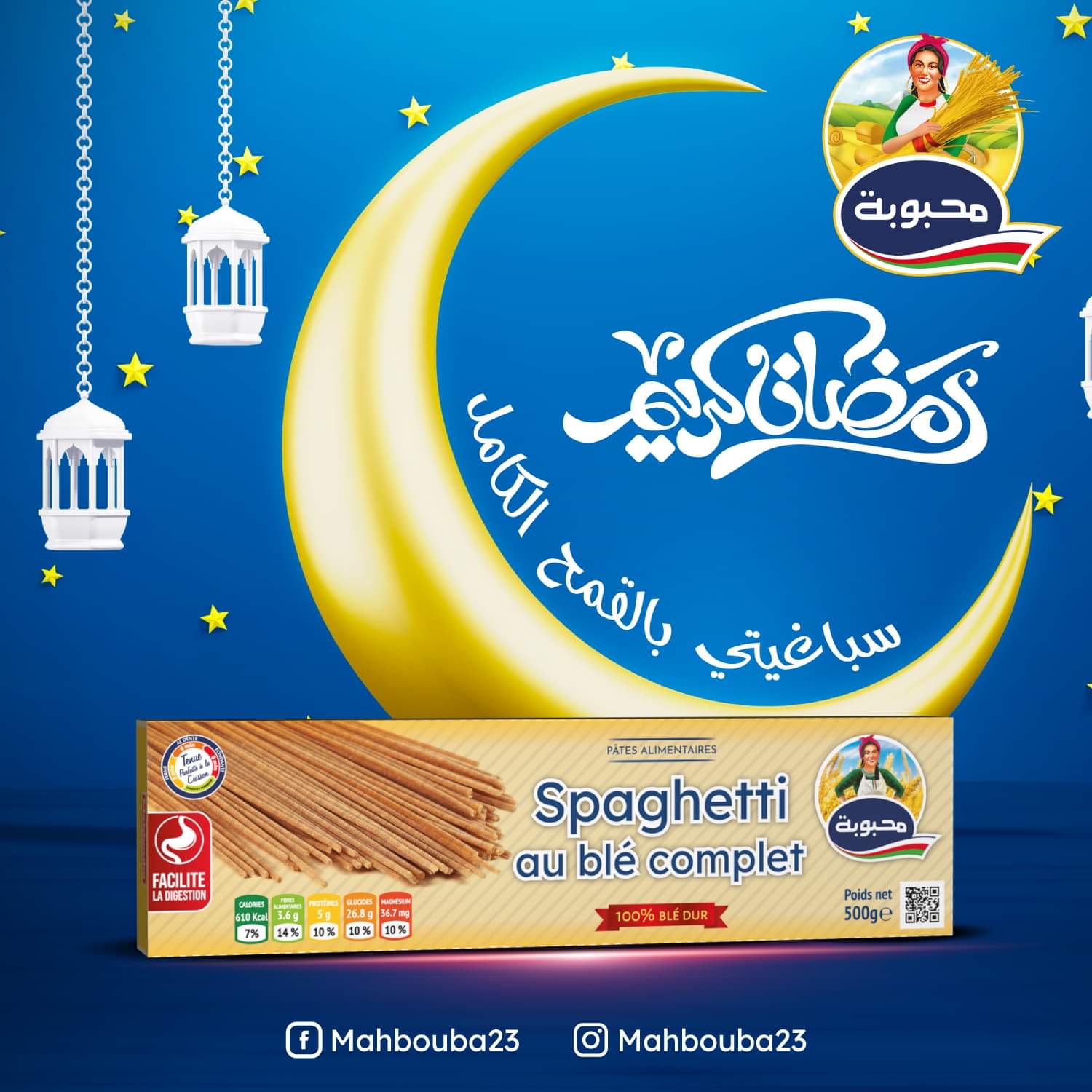 Spaghetti au blé complet Mahbouba