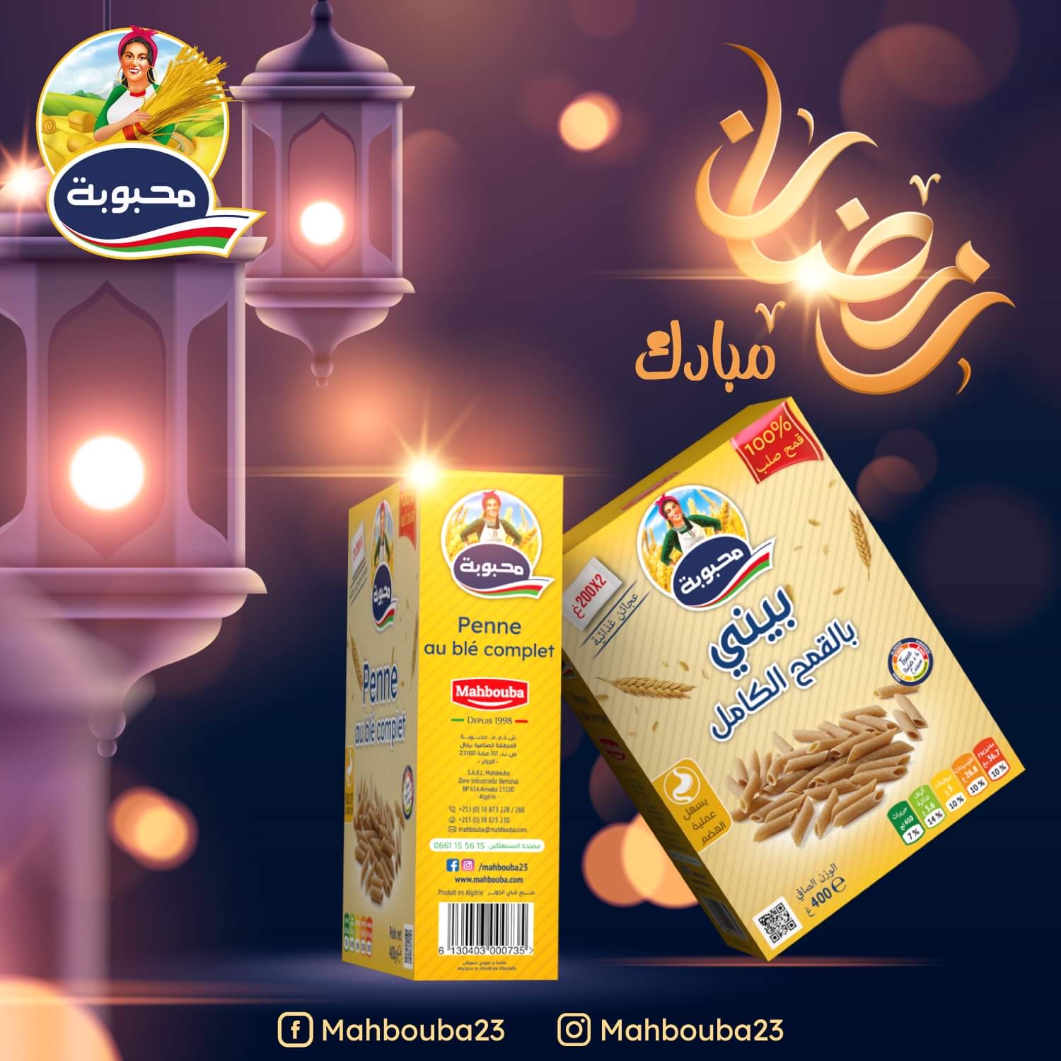 Pennes au blé complet Mahbouba