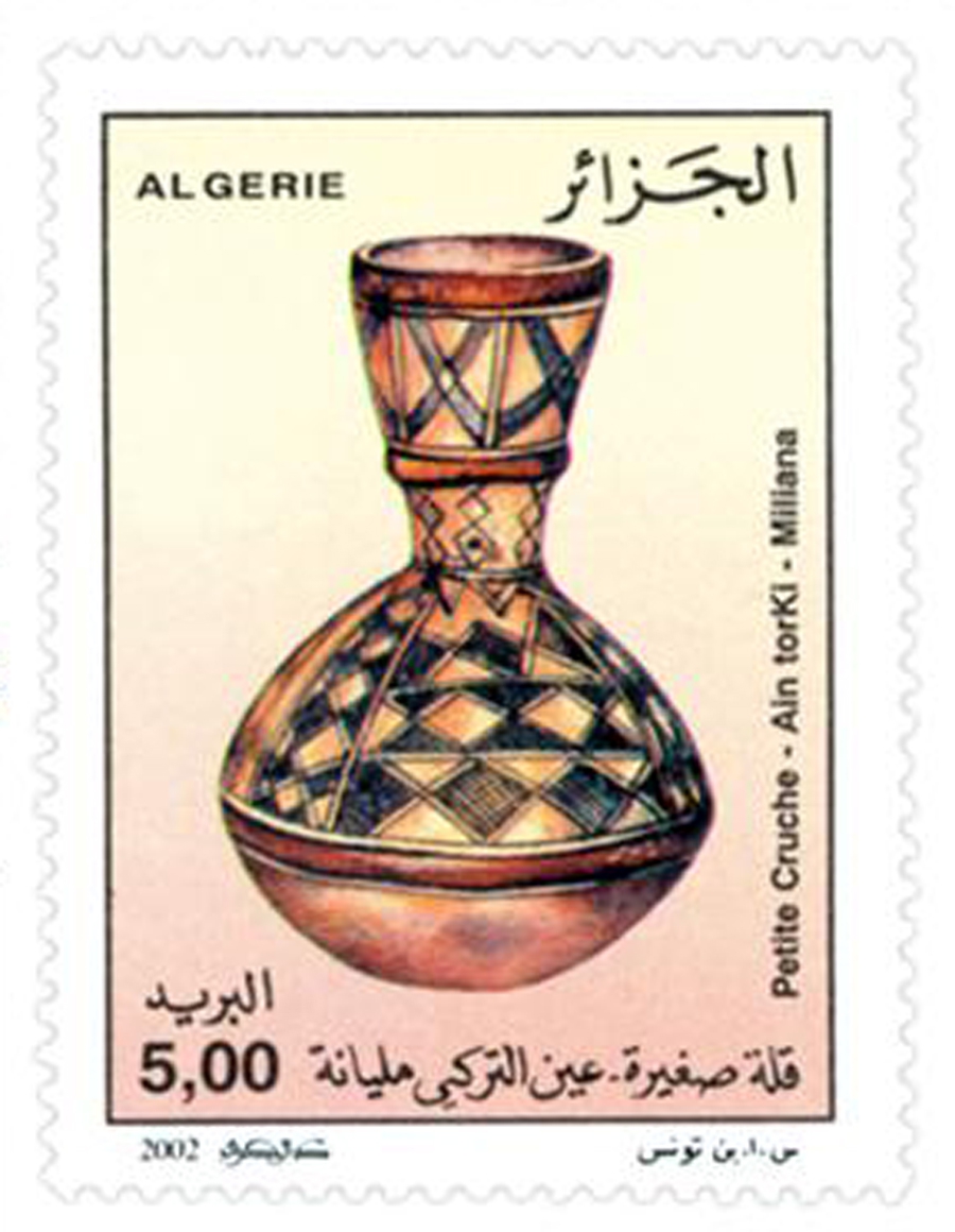 Poteries (Timbre poste Algérie)