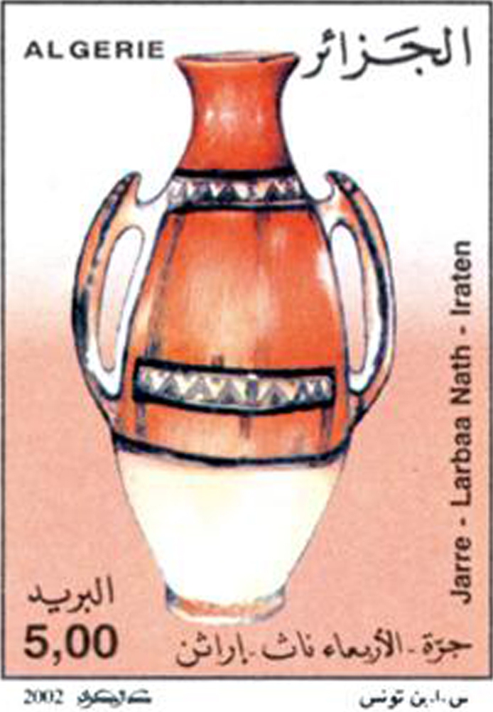 Poteries (Timbre poste Algérie)