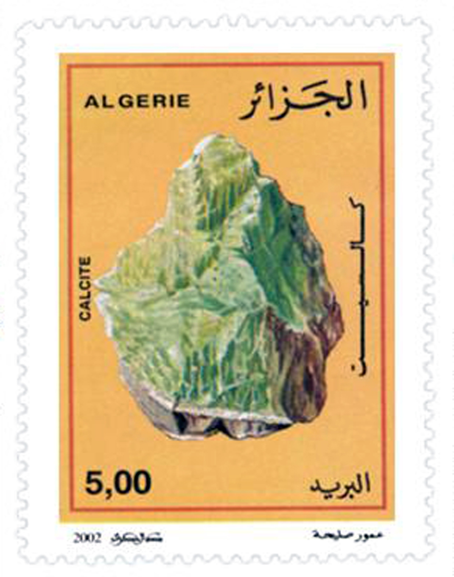 Roches (Timbre poste Algérie)