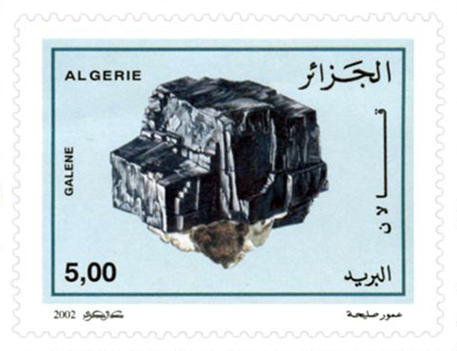 Roches (Timbre poste Algérie)