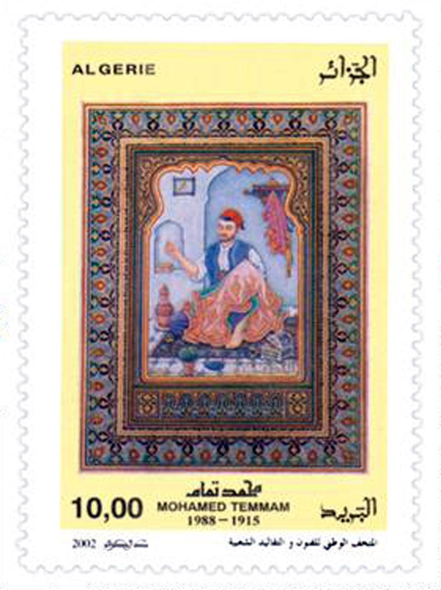 Journée de l’artiste (Mohamed Temmam) (Timbre poste Algérie)