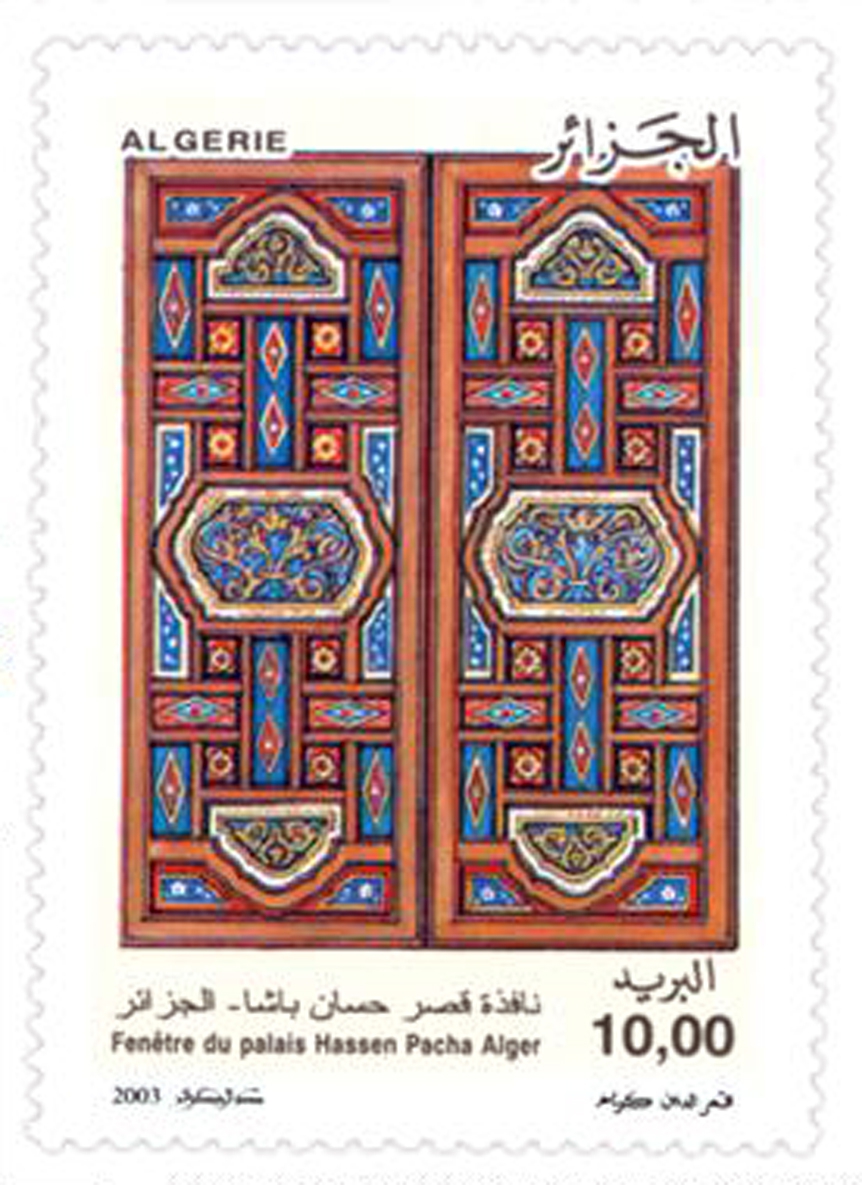 Boiseries d’art (Timbre poste Algérie)