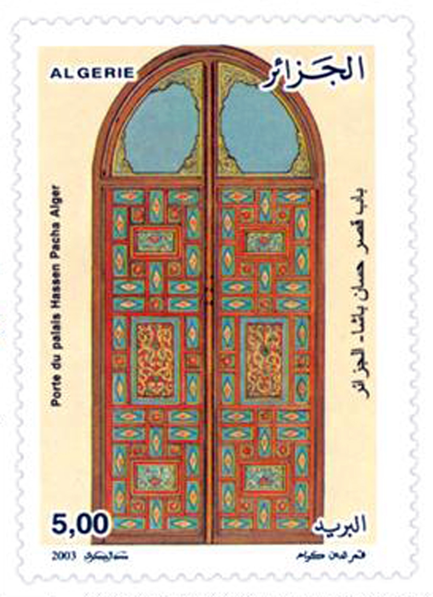 Boiseries d’art (Timbre poste Algérie)