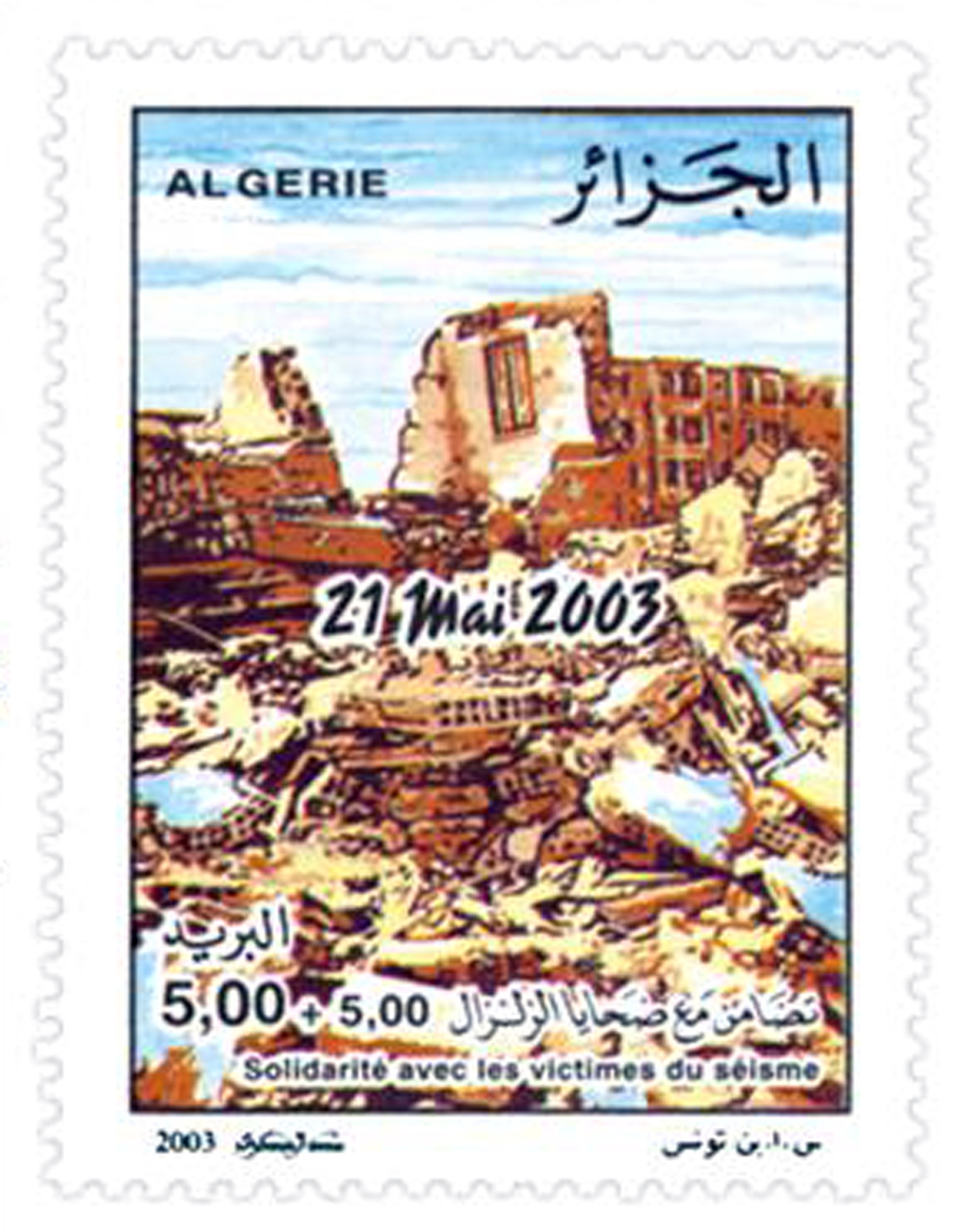 Solidarité avec les victimes du séisme du 21 mai 2003 (Timbre poste Algérie)