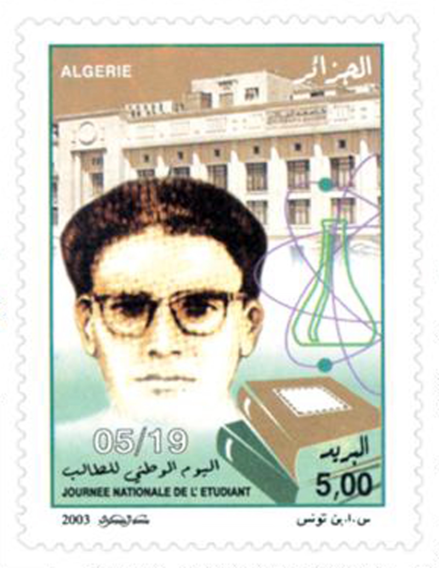 Journée nationale de l’étudiant (Timbre poste Algérie)