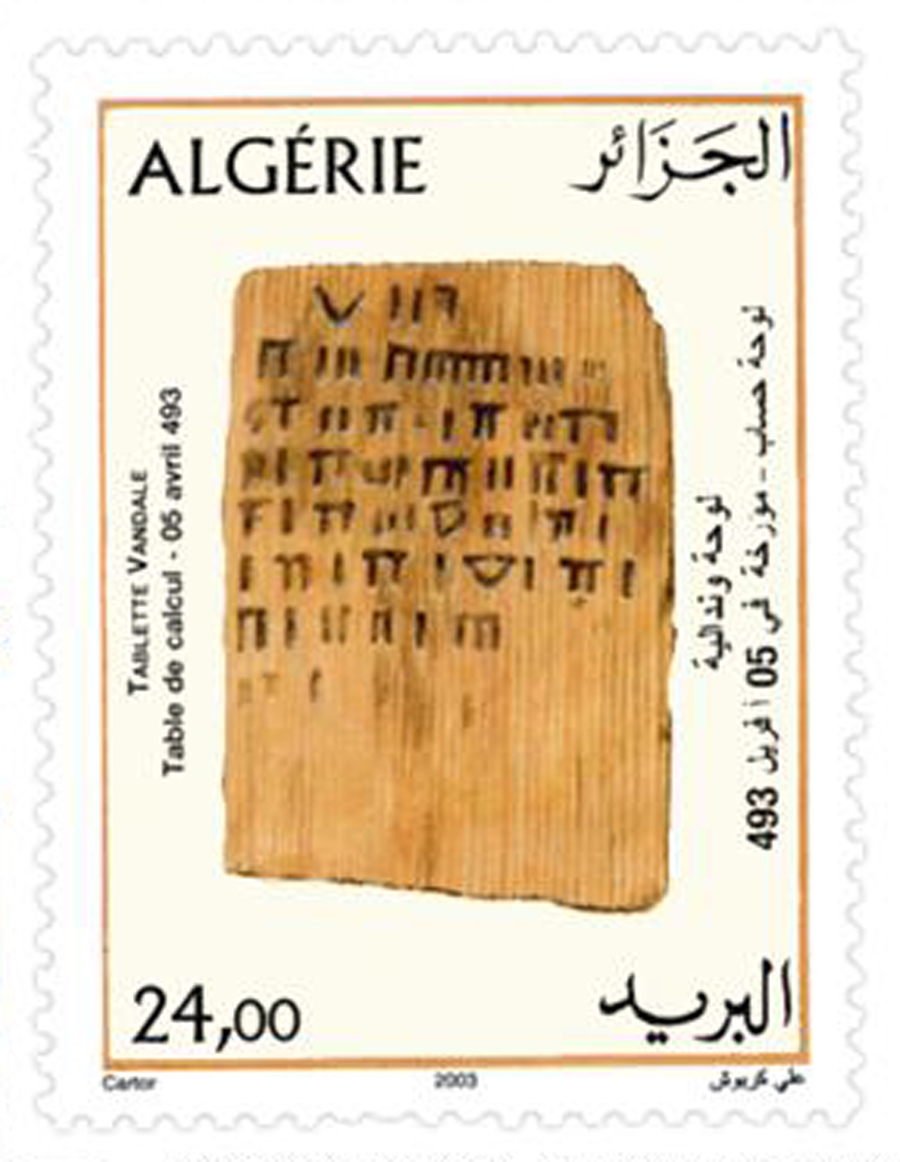 Tablettes vandales (Timbre poste Algérie)