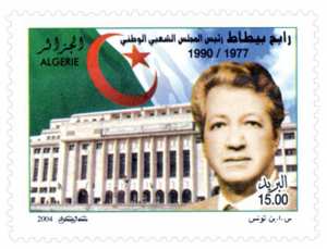 Rabah Bitat, président de l’Assemblée populaire nationale (1977-1990) (Timbre poste Algérie)