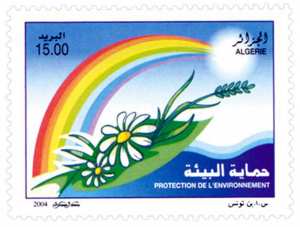Protection de l’environnement (Timbre poste Algérie)