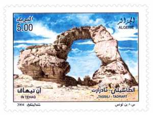 Sahara fascinant (Timbre poste Algérie)