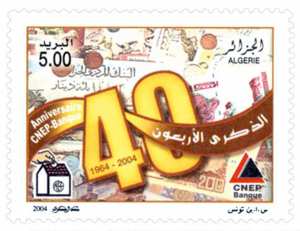 40e anniversaire de la CNEP-Banque (Timbre poste Algérie)