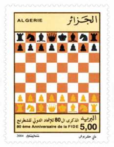 80e anniversaire de la FIDE (Timbre poste Algérie)