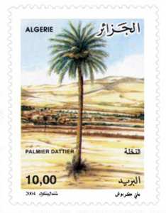 Journée mondiale de l’arbre (Timbre poste Algérie)
