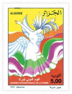 Journée internationale de la femme (Timbre poste Algérie)