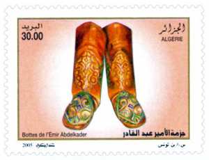Objets personnels de l’Emir Abdelkader (Timbre poste Algérie)