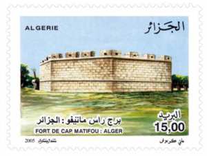 Forts d’Algérie (Timbre poste Algérie)
