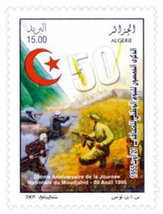 50e anniversaire de la Journée nationale du moudjahid (Timbre poste Algérie)
