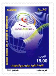Sommet mondial sur la société de l’information (Timbre poste Algérie)