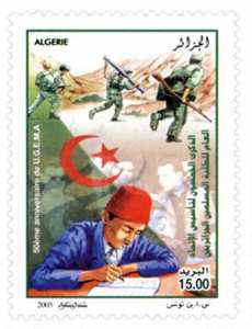 50e anniversaire de l’UGEMA (Timbre poste Algérie)