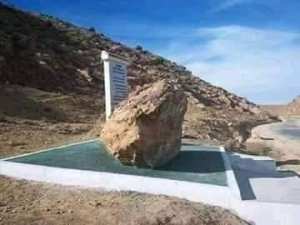 الصخرة المسجونة.