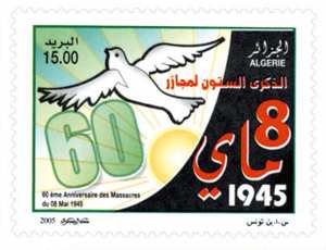 60e anniversaire du 8 mai 1945 (Timbre poste Algérie)