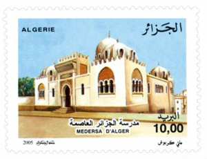 Médersas (Timbre poste Algérie)