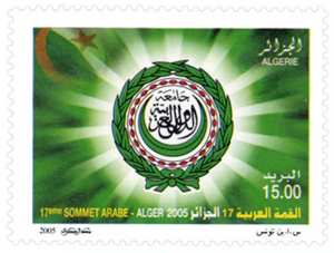 Sommet de la Ligue arabe Alger 2005 (Timbre poste Algérie)