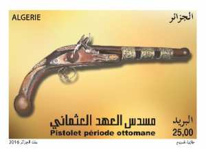 الثقافة طابع بريدي الجزائر