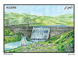 Journée mondiale de l'eau (Timbre poste Algérie)