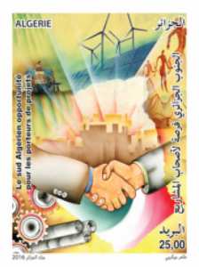 Développement (Timbre poste Algérie)