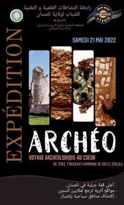 Expédition Archéologique au Coeur du Djbel T'nouchfi (Commune Sidi El djillali, Wilaya de Tlemcen)